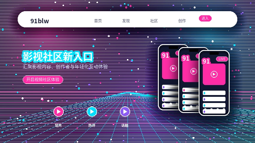 91网帮助中心服务说明展示